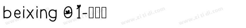beixing 01字体转换
